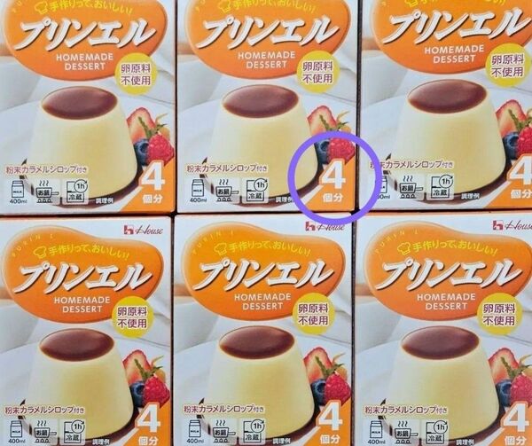 ラスト 値下げ品 ハウス プリンエル(4個分) 6箱 プリンの素