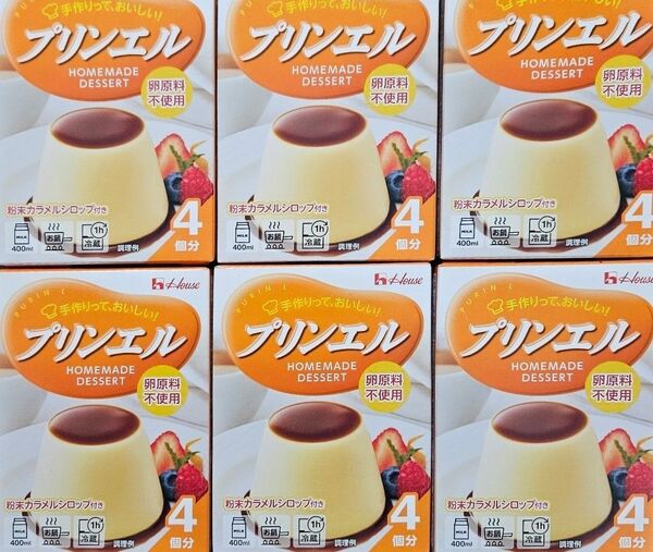 特価【2025.6 賞味期限】ハウス プリンエル(4個分) 6箱 プリンの素