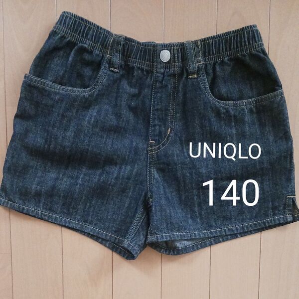 【UNIQLO】ユニクロ 女の子 140 デニム ショートパンツ