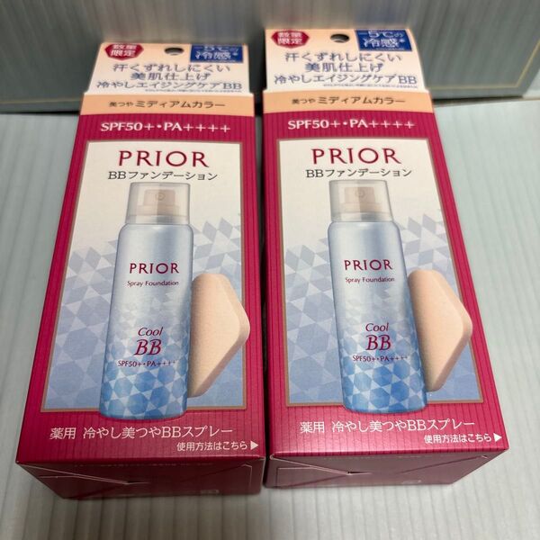 プリオール 薬用 冷やし美つやBBスプレー EX ミディアム 【医薬部外品】 ファンデーション 50g SPF50+PA++++
