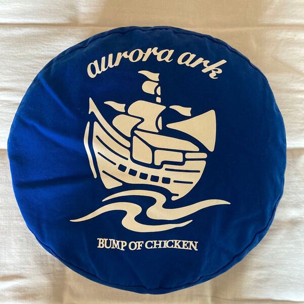 BUMP OF CHICKEN クッション