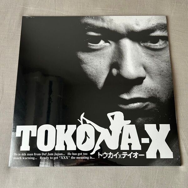 【新品未開封】TOKONA-X トウカイXテイオー アナログ盤 500枚限定 LP