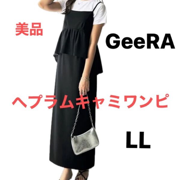 GeeRA へプラムキャミワンピ LL 黒