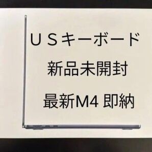 ヨドバシで購入 即納【新品未開封】【USキーボード】 MacBook Air 13インチ Apple M4 MW123JA/A
