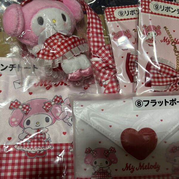 サンリオ当りくじ マイメロ50thAnniversary