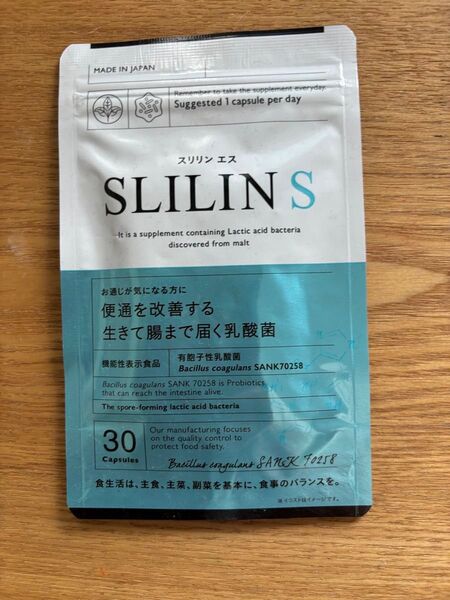 SLIILIN S スリリン エス 30粒 機能性表示食品 キラ★リズム
