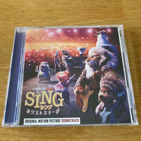 SING ネクストステージ オリジナルサウンドトラック