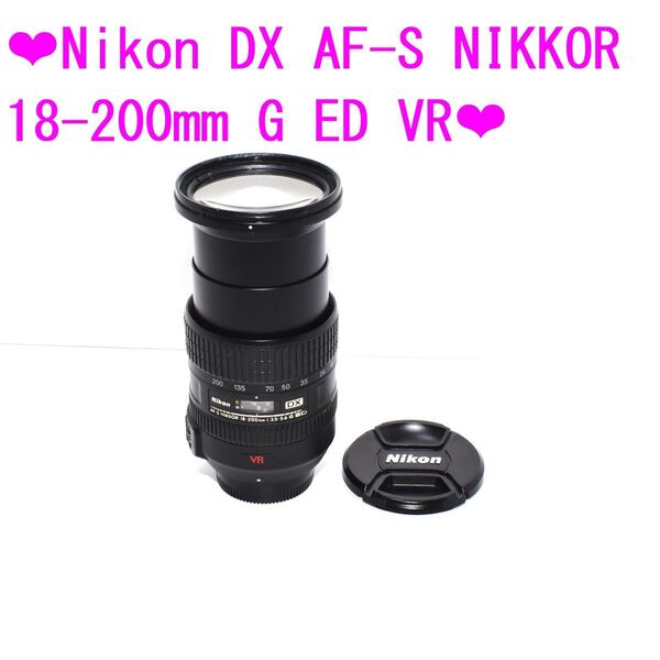 ★Nikon DX AF-S NIKKOR 18-200mm G ED VR★
