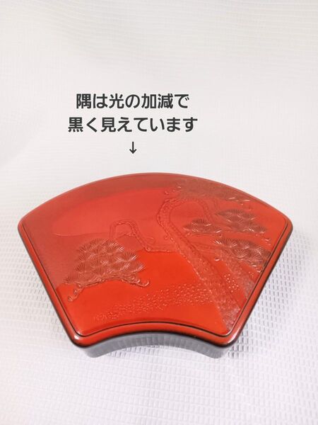 扇型重 お重 重箱 扇形 昭和レトロな松柄 和柄 菓子入れ 小物入れ