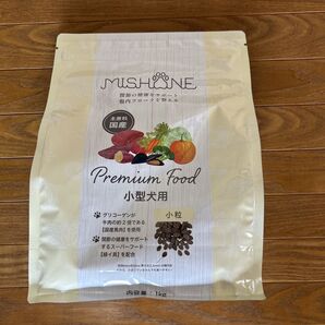 ミシュワン プレミアムフード 小型犬用 1kg
