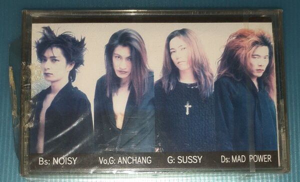 SEX MACHINEGUNS V系 デモテープ
