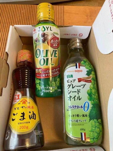 400gグレープシードオイル 200gオリーブオイル 200gごま油