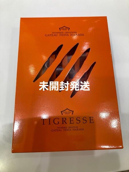 ガトーフェスタハラダ ティグレス チョコレートケーキ