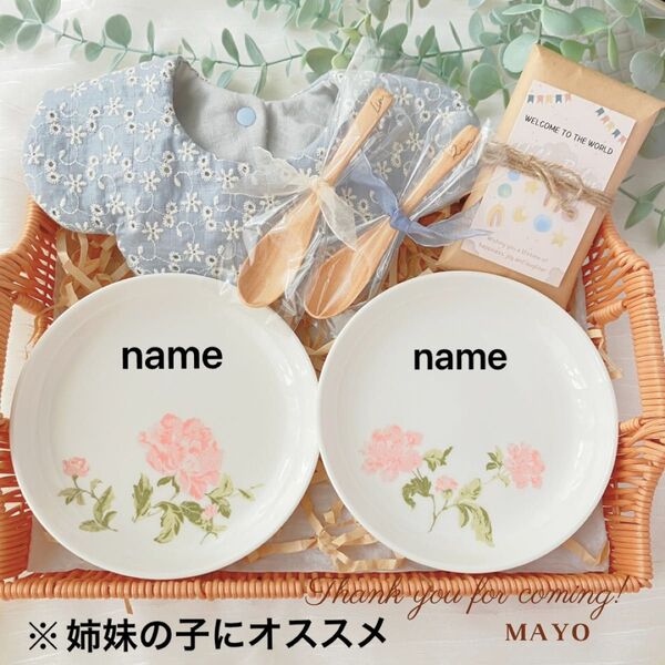 出産祝い 6点セット 名入れ 女の子 ギフトセット 食器 動物 プレート