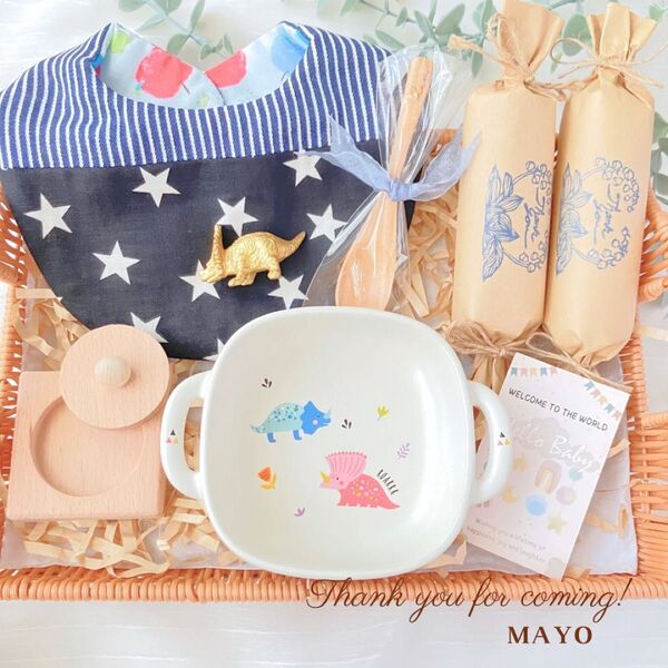 出産祝い 6点セット 男の子 ギフトセット 食器 恐竜 名入れ食器 新品
