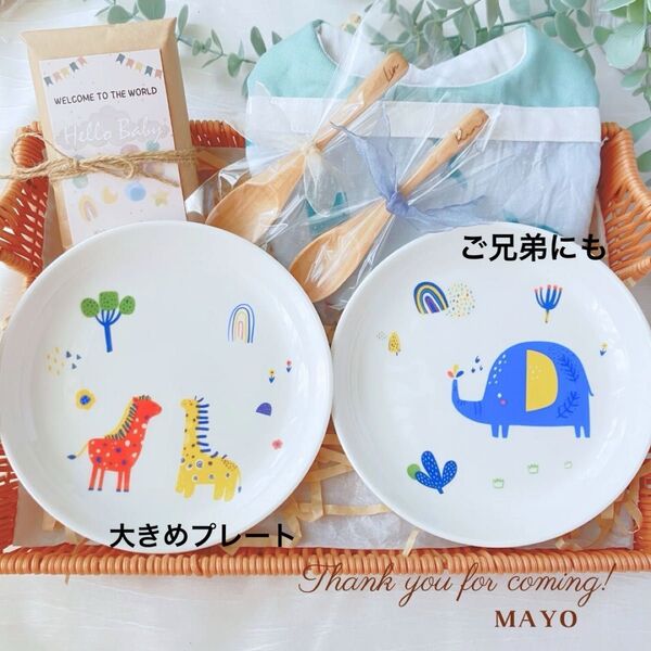 出産祝い 6点セット 名入れ食器 男の子 ギフトセット 食器 動物 名入れ食器