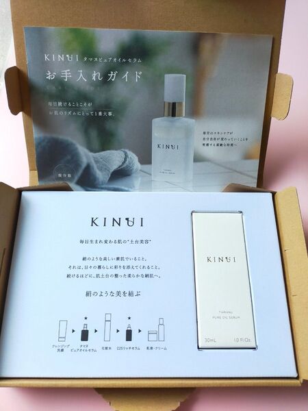 新品未開封★KINUI タマヌピュアオイルセラム 美容液 30ml キヌユイ