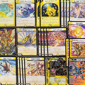 デュエルマスターズ 光文明 呪文 クリーチャー まとめ売り