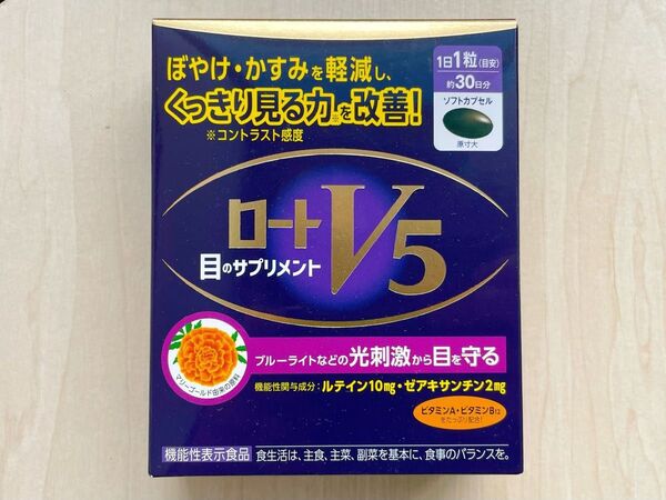 ロートV5粒 30日分