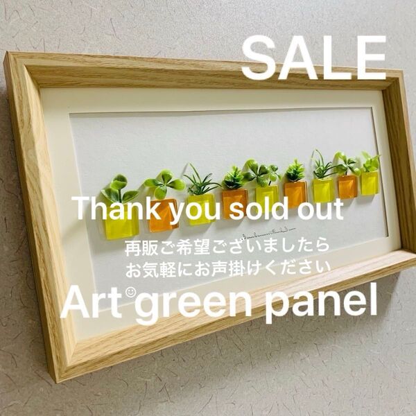 ガラスアート インテリア雑貨 ビタミンカラー オレンジ 壁掛け 置物 北欧 観葉植物 リビング 玄関 贈り物 プレゼント