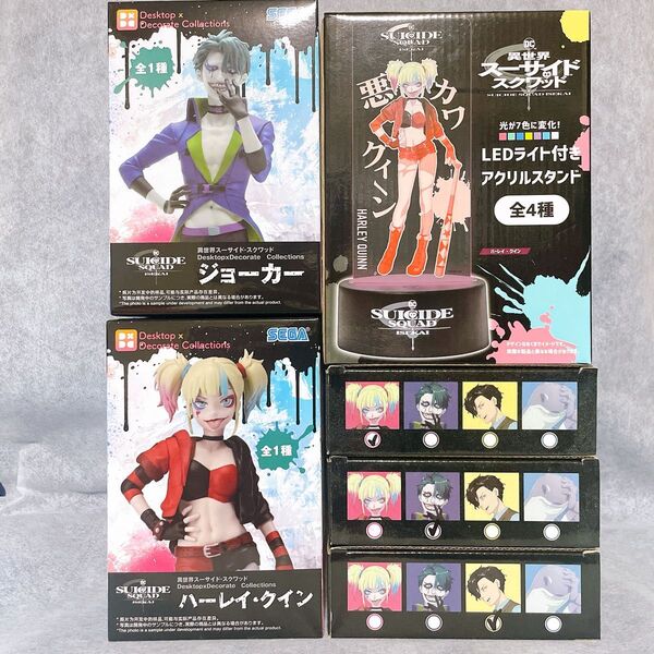 異世界スーサイド・スクワッド フィギュア アクリル セット