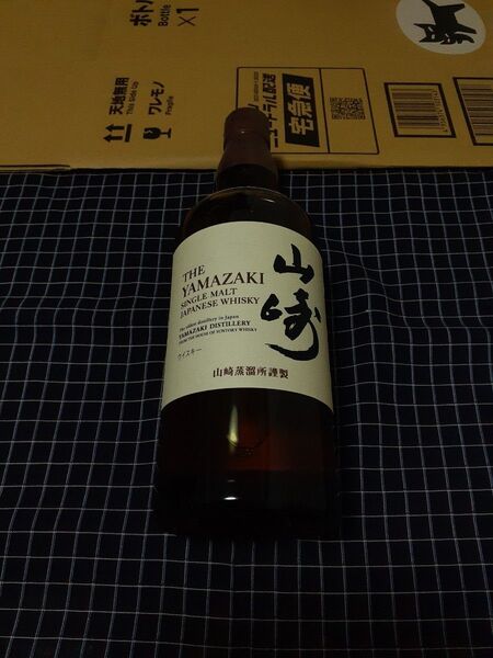 サントリー 山崎 化粧箱なし 700ml×1本 シングルモルトウイスキー 未開封 ヤマト酒専用箱配送 匿名ヤマト宅急便