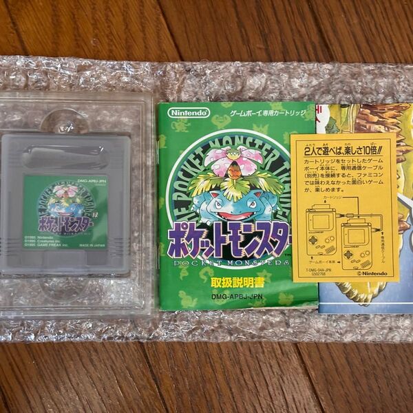 ゲームボーイ ポケットモンスター 緑 ポケモン Nintendo 任天堂 GB