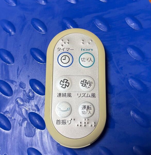 TOSHIBA 東芝 マイナスイオン 扇風機 用リモコン ion TOSHIBA 清掃済 除菌