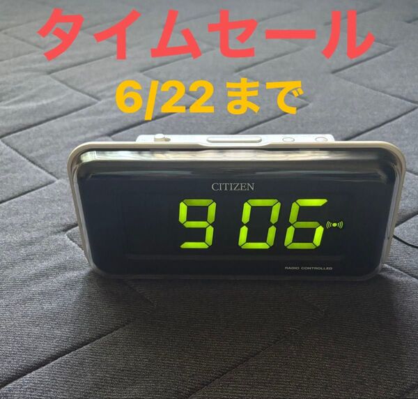 CITIZEN 電波 置き時計8RZ028 リズム レトロポップスペースエイジ ミッドセンチュリー 目覚まし時計 デジタル時計