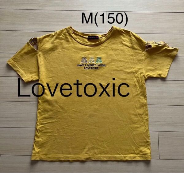 Lovetoxic Tシャツ M(150) イエロー