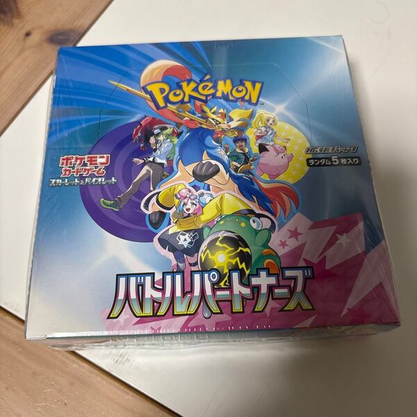スカーレット&バイオレット 拡張パック バトルパートナーズ 1BOX