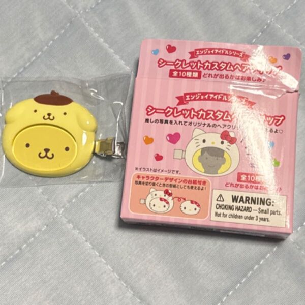 ポムポムプリン シークレットカスタムヘアクリップ 前髪クリップ サンリオ