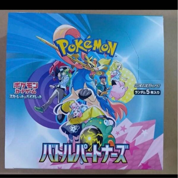 ポケモンカードゲーム バトルパートナーズ 1box分 30パック 新品未開封品
