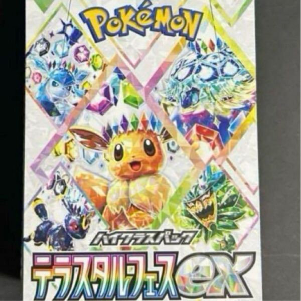 ポケモンカード テラスタルフェスex 10パック 1box分 新品未開封品