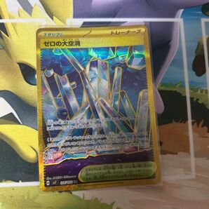UR ポケモンカード sv7 ゼロの大空洞