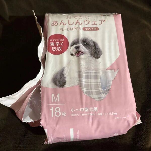 マナーウェア おむつ 犬 女の子