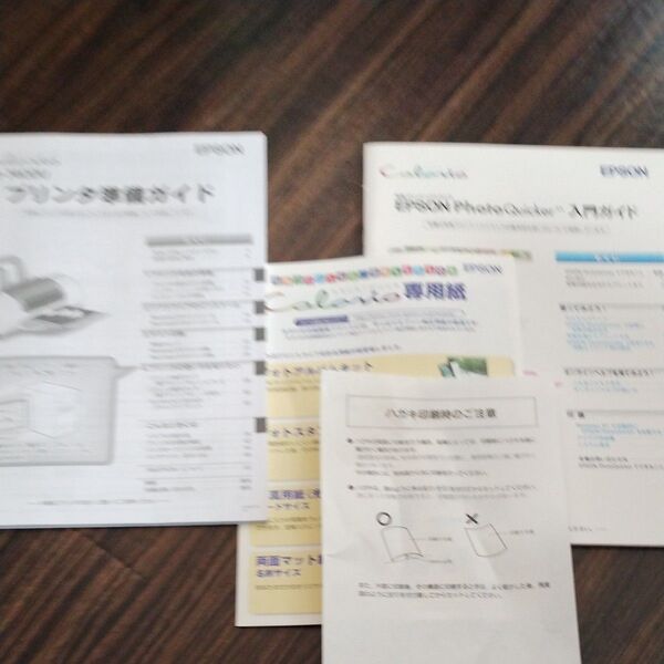 EPSON PM-740DU プリンタ ガイド 取扱説明書