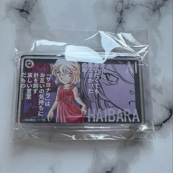 名探偵コナン コナン展 アクリルブロックキーホルダー 灰原哀