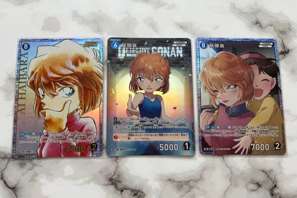 名探偵コナン コナンカードゲーム 灰原哀 SRCP