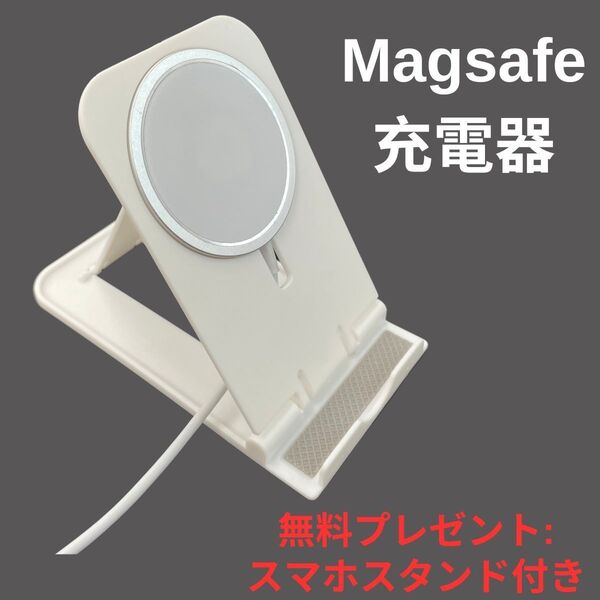 Magsafe マグセーフiPhone12-16シリーズ ワイヤレス充電器 iPhone16 iPhone15 iPhone14