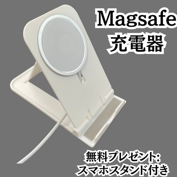 Magsafe マグセーフiPhone12-16シリーズ ワイヤレス充電器 iPhone16 iPhone15 iPhone14