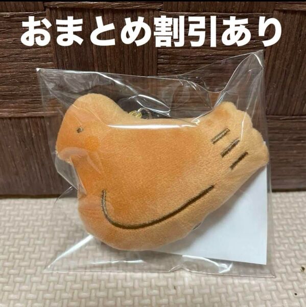豊島屋本店限定 鳩ホルダー 鳩サブレー キーホルダー キュウホルダー 新品