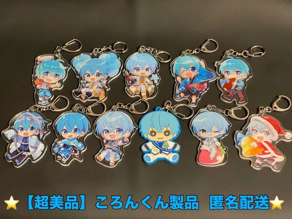 【超美品】すとぷり ころんくん アクキー ラバーキー 11点セット