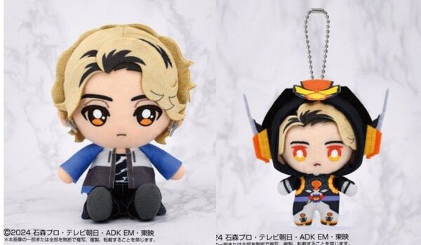 仮面ライダーガヴ ラキア・アマルガ ぬいぐるみ 2点セット マスコット