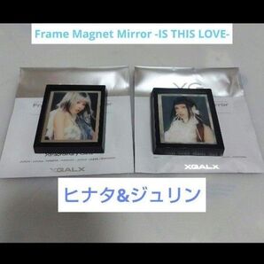 XG IS THIS LOVE フレームマグネット ヒナタ ジュリン