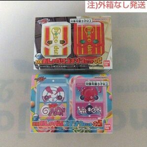 仮面ライダーガヴ DXおしゃべりゴチゾウセット02 05 外箱なし 新品未使用
