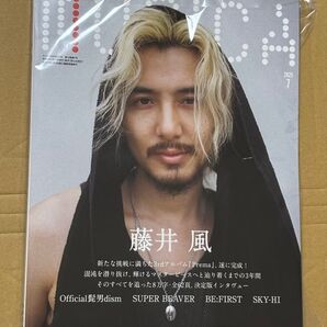 MUSICA 藤井風 雑誌 ムジカ 未読本