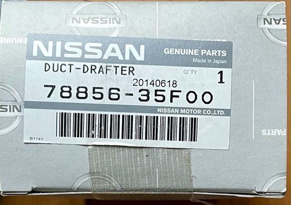 NISSAN (日産) 純正部品 ダクト ドラフター アウトレツト LH 180SX シルビア 品番78856-35F00