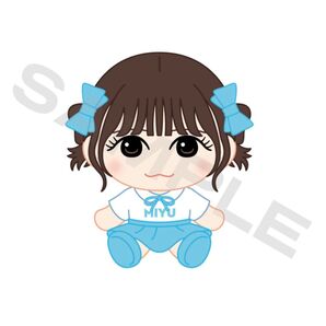 梅田みゆ ぬいぐるみ