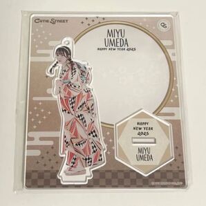 アクリルスタンド 梅田みゆ